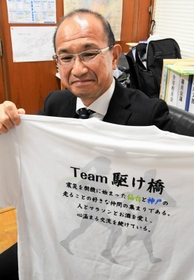 阪神・淡路と東日本、二つの大震災に思いをはせ、駆け橋の会メンバーとしてフルマラソンに挑む森広樹校長＝神戸市須磨区行幸町３、西須磨小学校