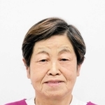 百崎久枝氏