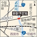 神戸新聞ＮＥＸＴ