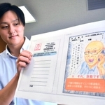 インパクトのあるイラストで最優秀に選ばれた小椋将也巡査長＝兵庫県警本部