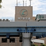神戸新交通は４日、７月に神戸市東灘区で起きた六甲ライナーの故障原因について、タイヤの１本がパンクしていたと発表した。