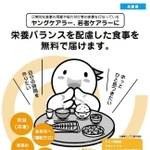 兵庫県のモデル事業を紹介するチラシ