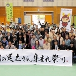 「はい、あだちー」の合言葉で集合写真を撮影する足立さんら＝丹波市青垣町山垣