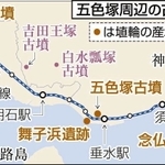神戸新聞ＮＥＸＴ