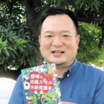 「野球と応援スタイル大研究読本」を出版したジンさん＝東京都内