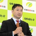 敗戦の弁を述べる大原隼人氏＝２０日夜、尼崎市東難波町５（撮影・土井秀人）