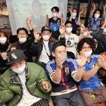 Ｗ杯初戦を戦う日本代表にエールを送るサポーター＝２３日夜、神戸市中央区（撮影・小林良多）