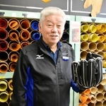 ミズノとイチローさんとの共同開発プロジェクト「Ａ５１」の第一弾で野球グラブを製作したグラブマイスターの岸本耕作さん＝宍粟市波賀町安賀、ミズノテクニクス波賀工場