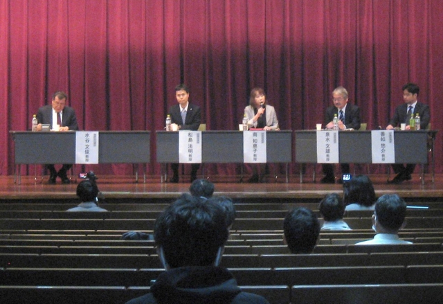 ビジネスプラットフォームをテーマに議論する研究者ら＝神戸市灘区六甲台町