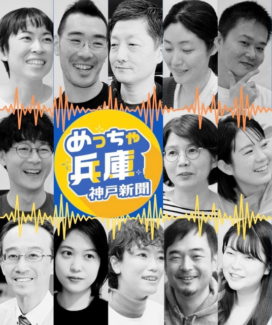 ５００回記念の特別番組に出演する司会者たち