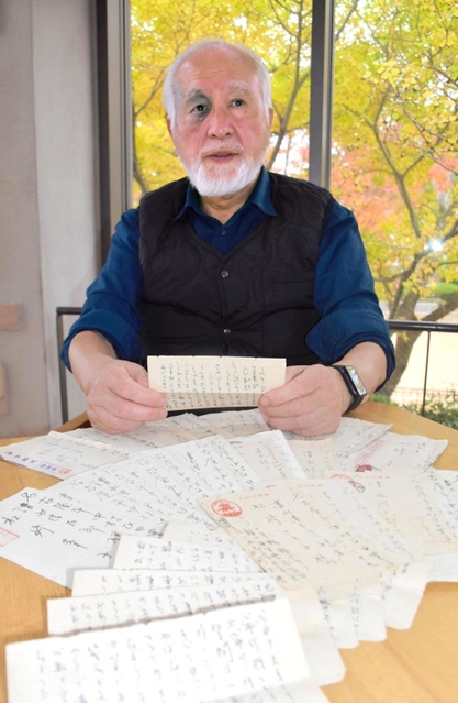 太平洋戦争で戦死した父の「ラブレター」を大切に保管する松崎洋祐さん＝宝塚市