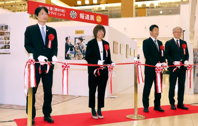 「報道展」の開幕に合わせ、テープカットするゲストの福士加代子さん（左から２人目）ら＝７日午前、京都市南区