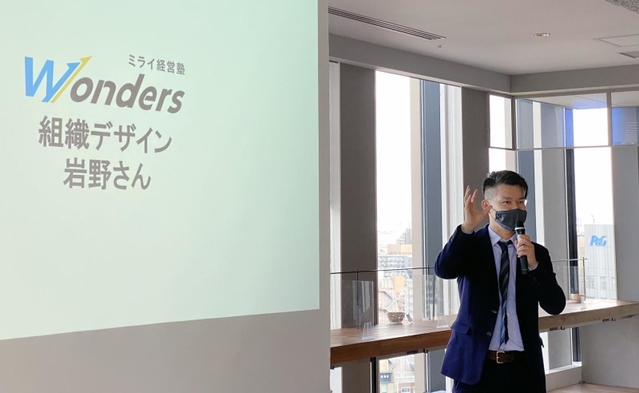 参加企業の中間報告についてアドバイスするメンターの岩野翼さん＝アンカー神戸