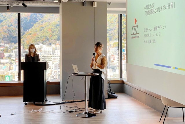 参加企業が「デザイン経営」に向けた現状や課題を報告した中間報告会＝アンカー神戸