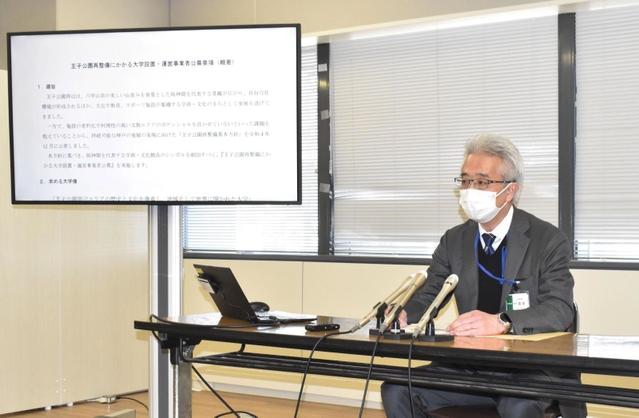 王子公園再整備に伴う大学誘致について説明された、神戸市の記者会見＝２０日午前、神戸市役所