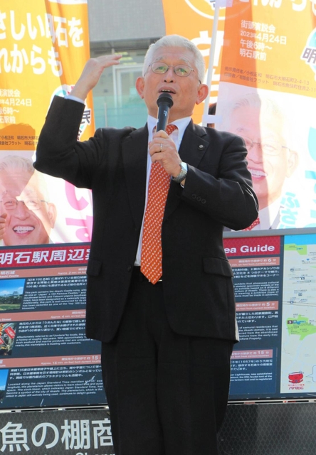 来春の市議選で擁立する立候補予定者を発表した後、駅前で演説する泉房穂市長＝明石市大明石町１