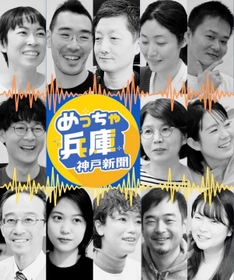 ５００回記念の特別番組に出演する司会者たち