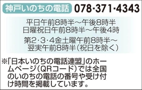 神戸新聞ＮＥＸＴ