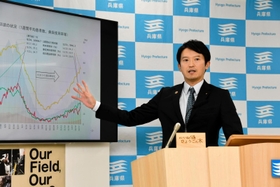 新型コロナウイルス感染症対策本部会議後の会見で、医療体制の強化などについて説明する兵庫県の斎藤元彦知事＝２１日午後、神戸市中央区下山手通５、兵庫県庁