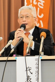 来春の市議選で擁立する立候補予定者を発表する泉房穂市長＝明石市大明石町１