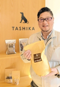「カンビオ」で製造販売するドッグフードと後藤高広理事長＝兵庫県多可町加美区豊部