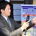 スマートフォンを手に「はばタンＰａｙ（ペイ）」の使い方を説明する斎藤元彦知事＝神戸市東灘区御影塚町１、神戸酒心館
