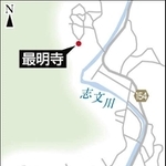 神戸新聞ＮＥＸＴ