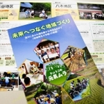 「地域再生大作戦」の事例がまとめられた冊子。兵庫県は市町を巻き込んで支援の在り方を見直している