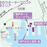 神戸新聞ＮＥＸＴ