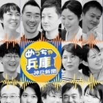 ５００回記念の特別番組に出演する司会者たち