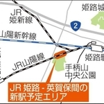 神戸新聞ＮＥＸＴ