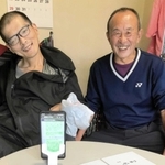 二人三脚で歌集を作った佐藤栄男さん（左）と増住恵さん＝神戸市兵庫区