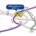 大阪駅の地下ホーム開業に伴い、特急はるか、特急くろしおが大阪駅に乗り入れる（ＪＲ西日本提供）