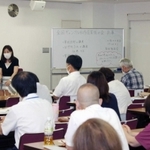 ギャンブル依存症の当事者や家族の支援者らによる意見交流会が開かれた会場＝神戸市中央区橘通３、同市男女共同参画センター