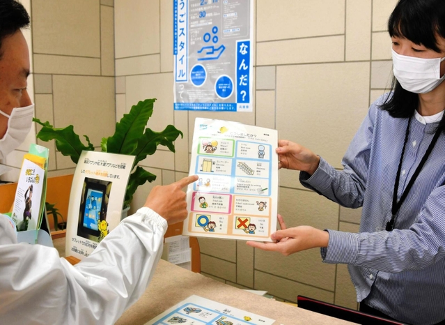 兵庫県が窓口などに備えたコミュニケーション支援ボード。民間にも活用を促す＝兵庫県庁