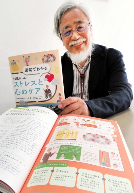 心のケアについて語る冨永良喜・兵庫教育大名誉教授＝神戸新聞社