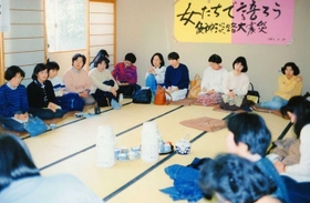 阪神・淡路大震災の２カ月後にウィメンズネット・こうべが開いた座談会「女たちで語ろう」。被災した女性たちが苦労や困難を語り合った（ウィメンズネット・こうべ提供）