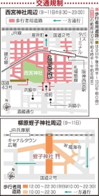 神戸新聞ＮＥＸＴ