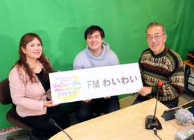ペルーに防災を伝える事業に向け、思いを描く（左から）大城ロクサナさん、ジェラルドさん、日比野純一さん＝神戸市長田区海運町３、たかとりコミュニティセンター