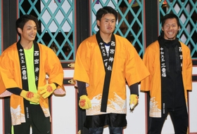 中央が一番福の植本亮太さん、左が二番福の北野壱真さん、右が三番福の田中大翔さん＝西宮神社