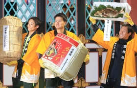 中央が一番福の植本亮太さん、左が二番福の北野壱真さん、右が三番福の田中大翔さん＝西宮神社