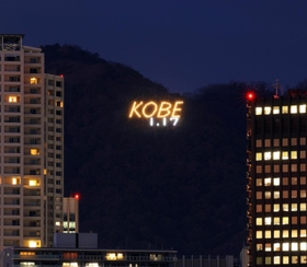 堂徳山に浮かび上がった「１・１７」の電飾＝１０日午後、神戸市中央区港島３から
