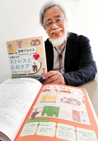 心のケアについて語る冨永良喜・兵庫教育大名誉教授＝神戸新聞社