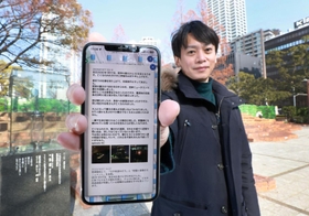 スピノートに３年前に書き込んだメッセージを見せる山本圭史さん＝神戸市中央区加納町６