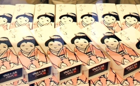 「天船巻きずし」が入った愛らしいパッケージが店頭にずらり＝東京都中央区銀座７