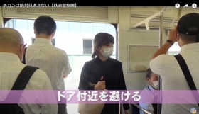 痴漢対策を紹介した兵庫県警の啓発動画（県警公式チャンネルより）