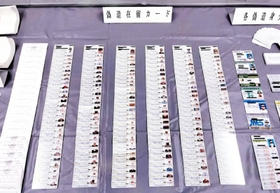 千葉県の製造拠点で見つかった大量の偽造在留カード（兵庫県警提供）
