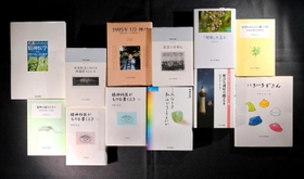 中井久夫さんがのこした著書の数々