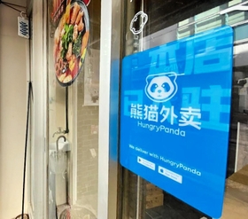 ハングリーパンダのステッカーを貼った中華料理店＝神戸市中央区栄町通３