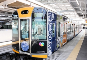 阪神電鉄のラッピング電車「Ｇｏ！Ｇｏ！灘五郷」（阪急交通社提供）